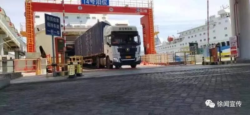 海口货运